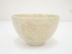 加藤昌山造　干支未茶碗